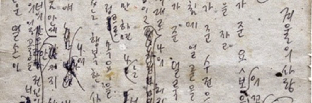 Epigonen's banner