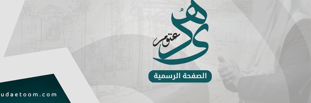 EtoomHuda's profile banner image