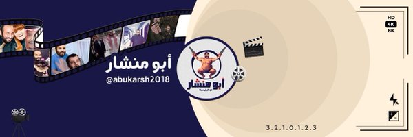 abukarsh2018 Profile Banner