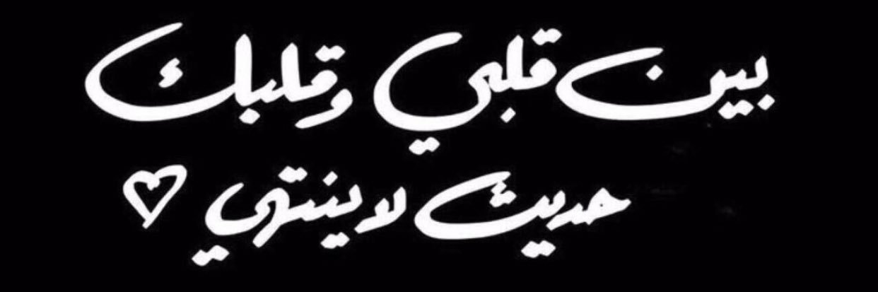 roob_al3's profile banner image