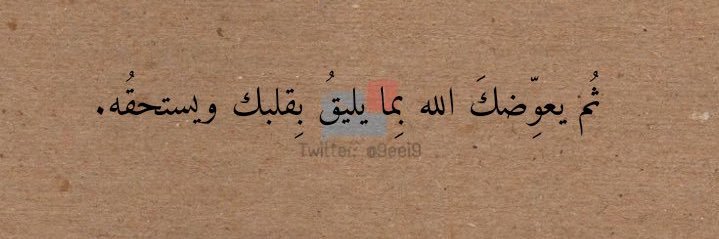 DeaaSlah's profile banner image