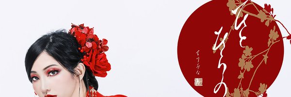 yoshikawa_mina Profile Banner