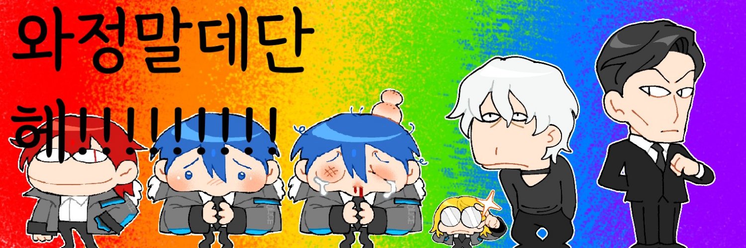 BellossomS2's profile banner image