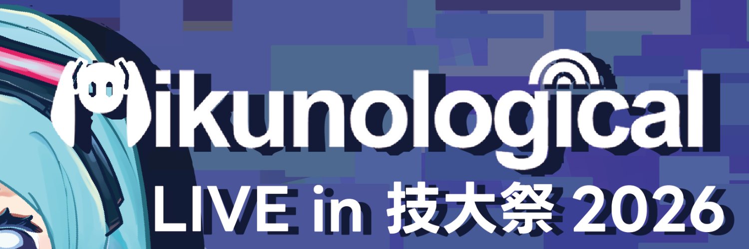 Mikulogic's profile banner image