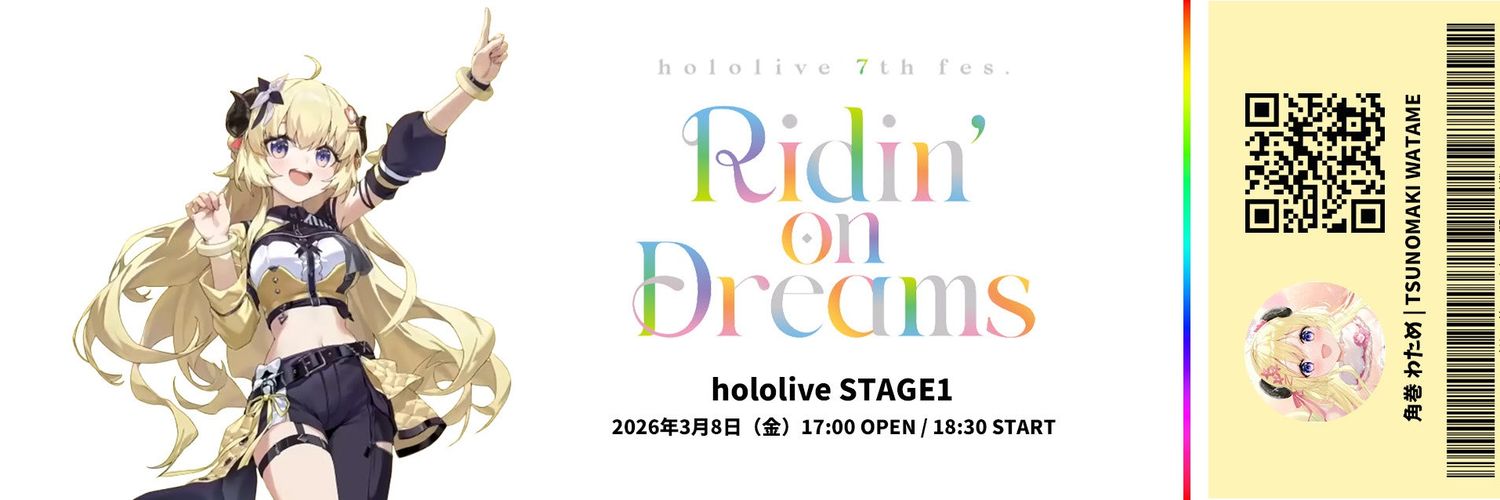 まんじゅう🐏WD,TW🐏 banner