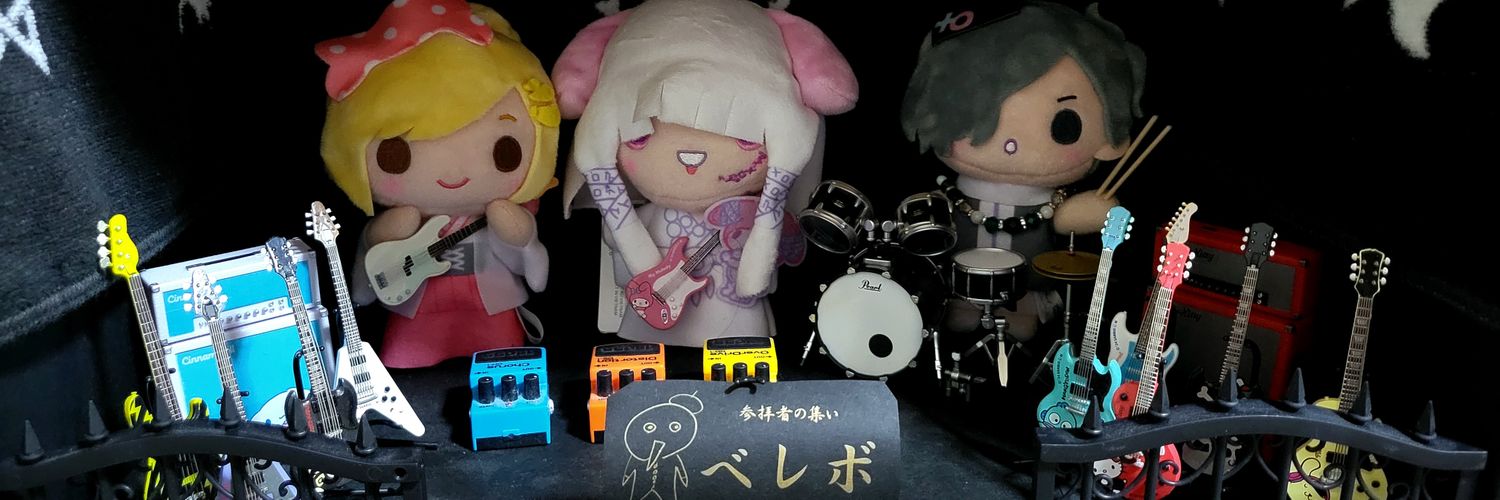 うのちゃん banner