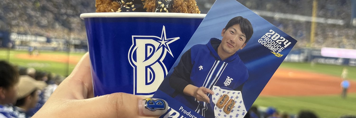 𝐒 𝐚 𝐲 𝐚 banner