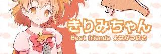 kurumimi's profile banner image