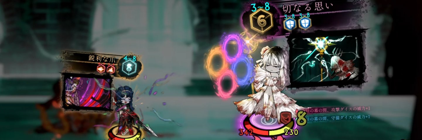 rogue_dia's profile banner image