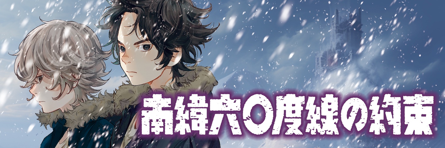 ume_asako's profile banner image