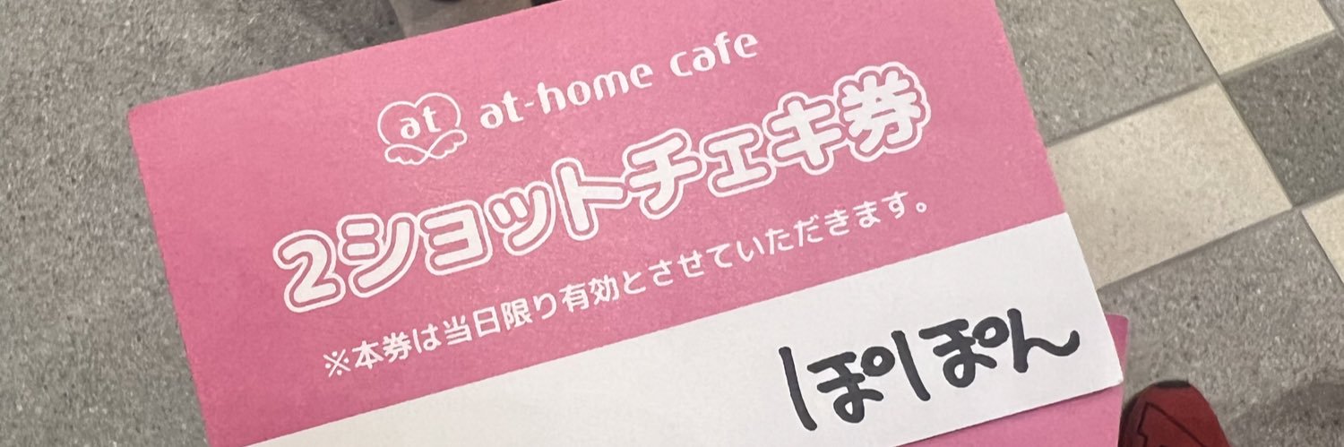 あひる banner
