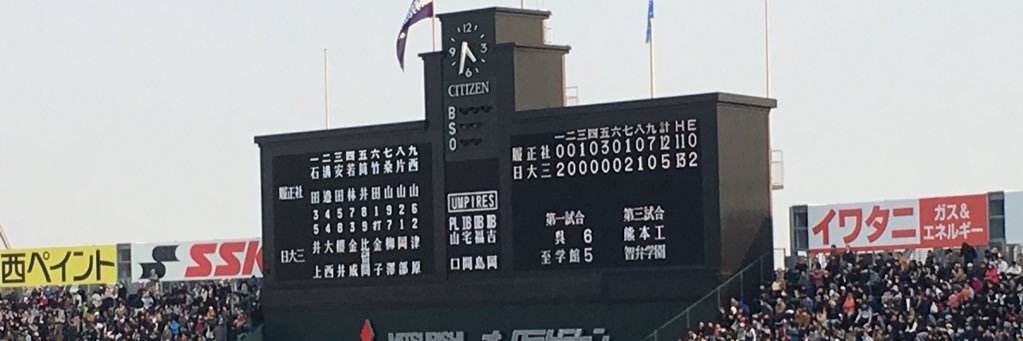 ishihide2's profile banner image