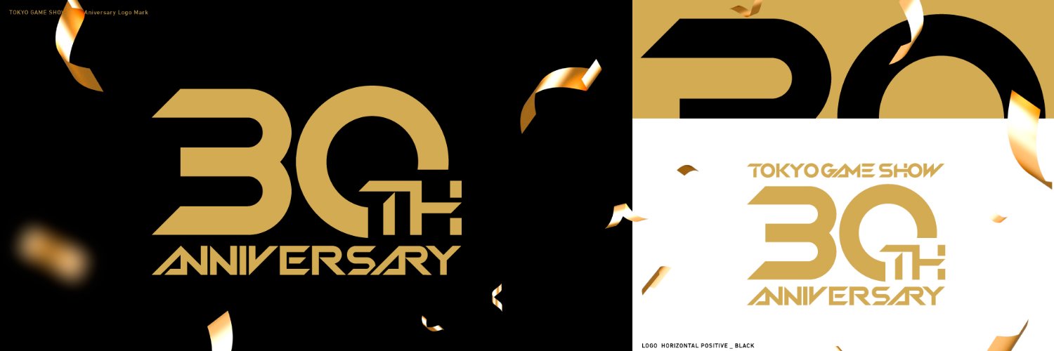 TOKYO GAME SHOW／東京ゲームショウ banner