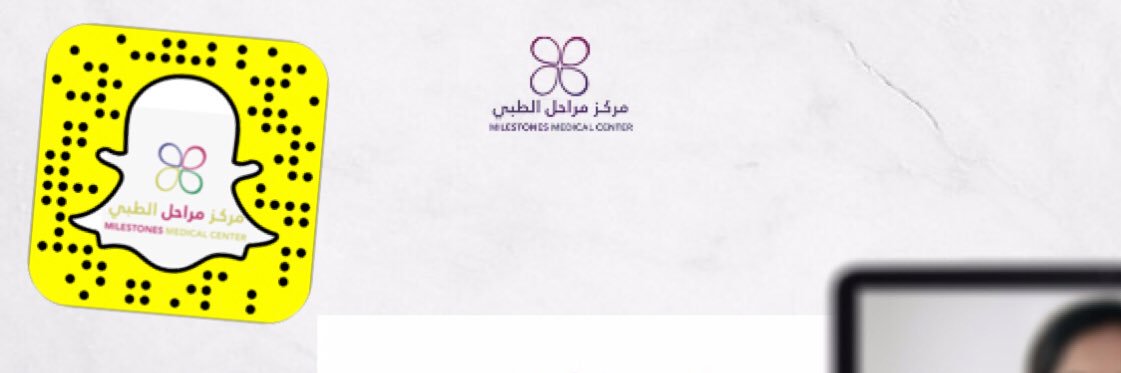 مركز مراحل الطبي - جدة banner