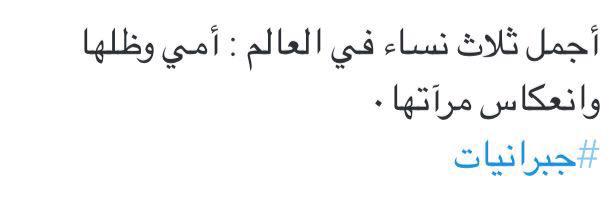 احمدك ربي واشكرك banner