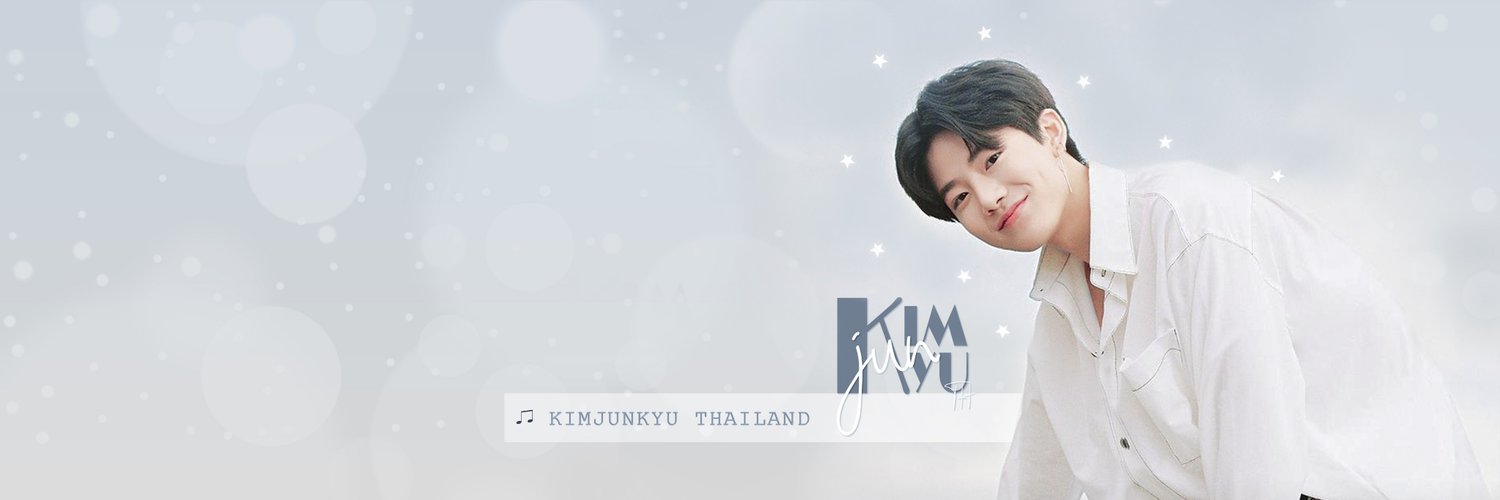 KIMJUNKYU TH 🐨 | slow Profile Banner