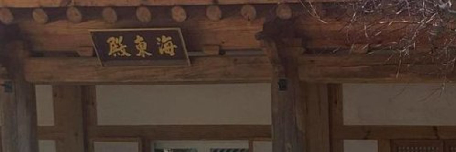babeairbusx's profile banner image