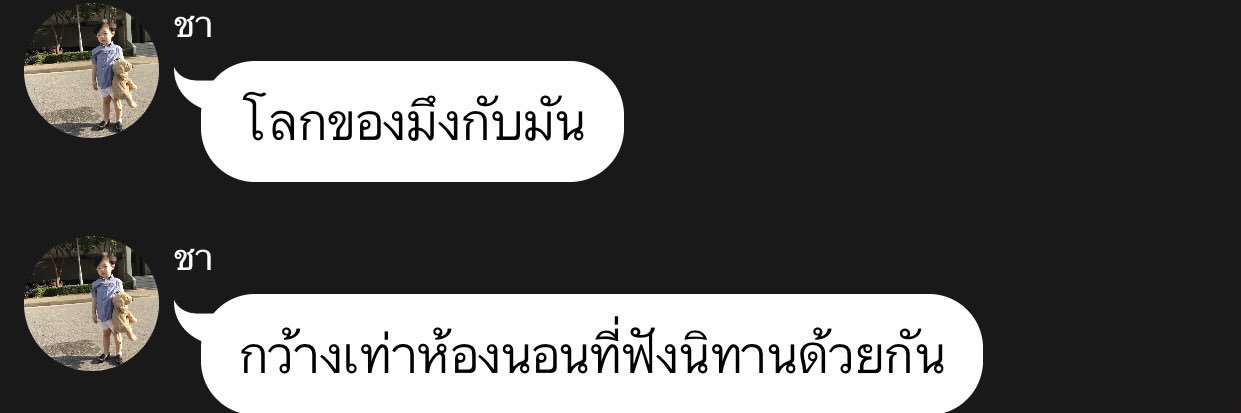 𝚠𝚊𝚢𝚞 banner
