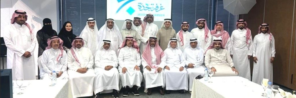 اللجنة الوطنية للمعادن الثمينة والأحجار الكريمة banner