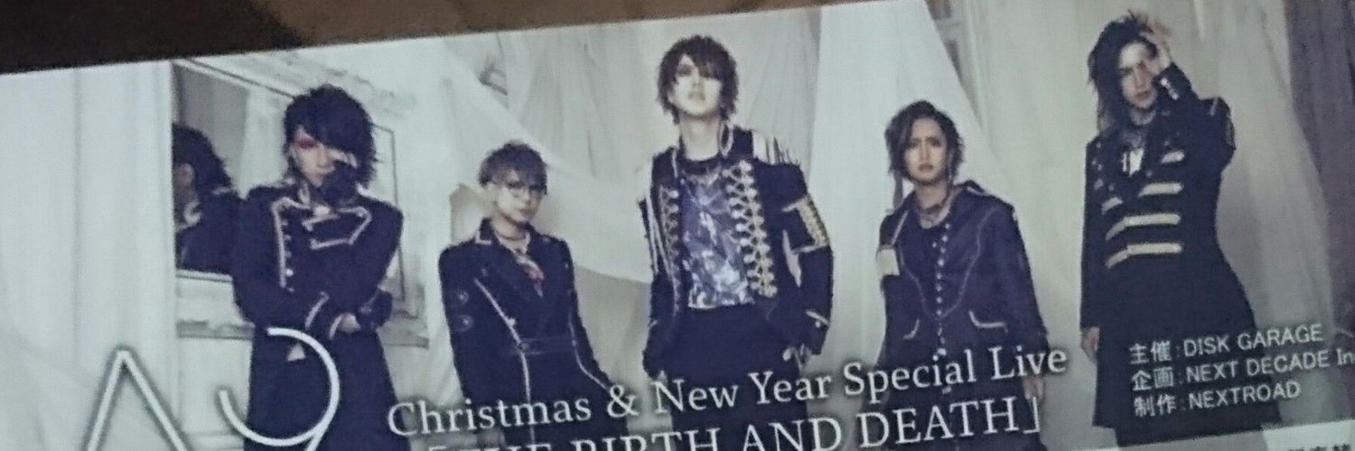 サキ banner