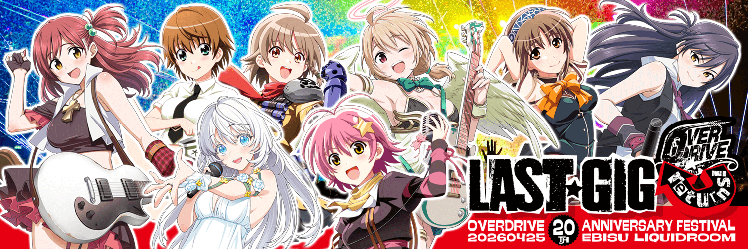 OVERDRIVE banner