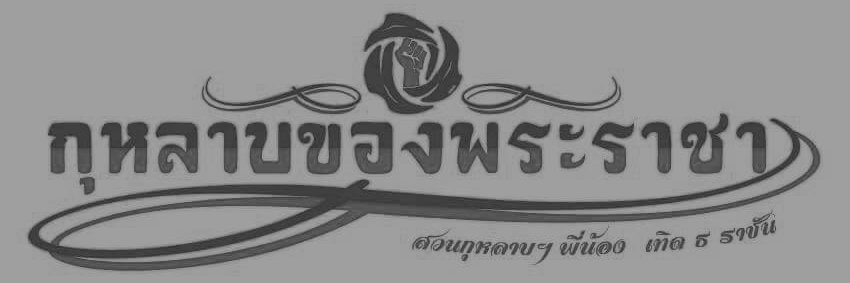 meesakkr's profile banner image