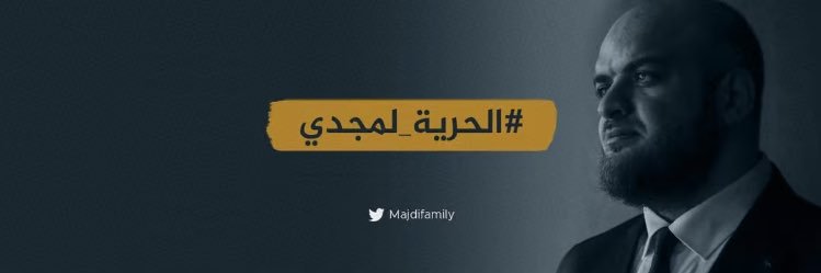 AHMAD YASSIN( ENGINEER) المهندس أحمد ياسين banner