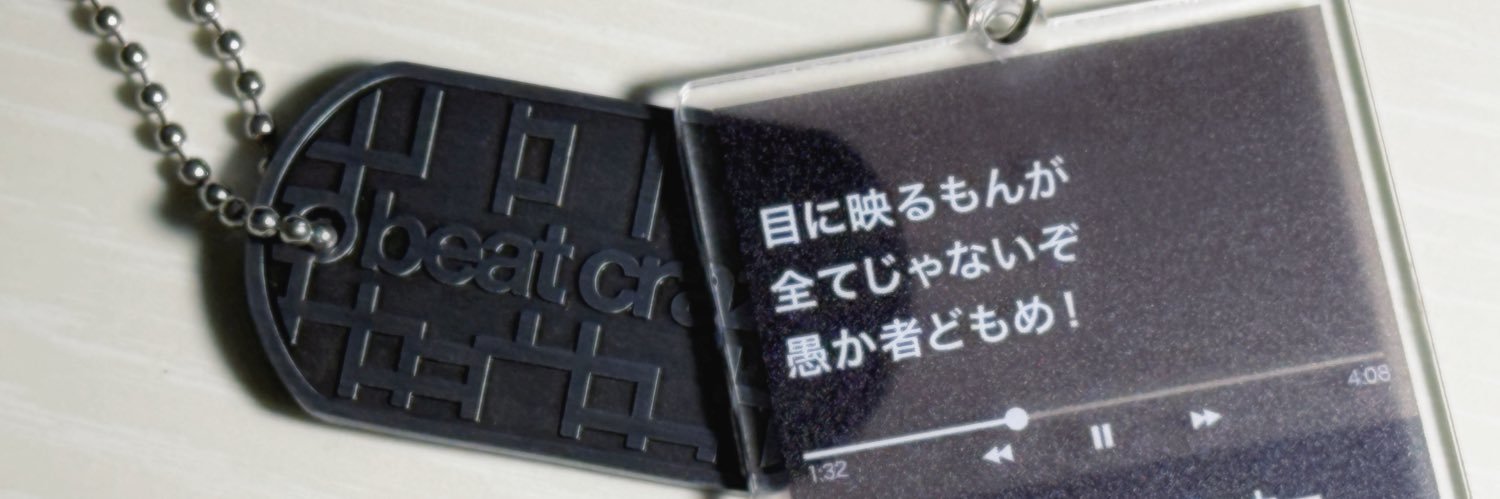 moikumoi's profile banner image