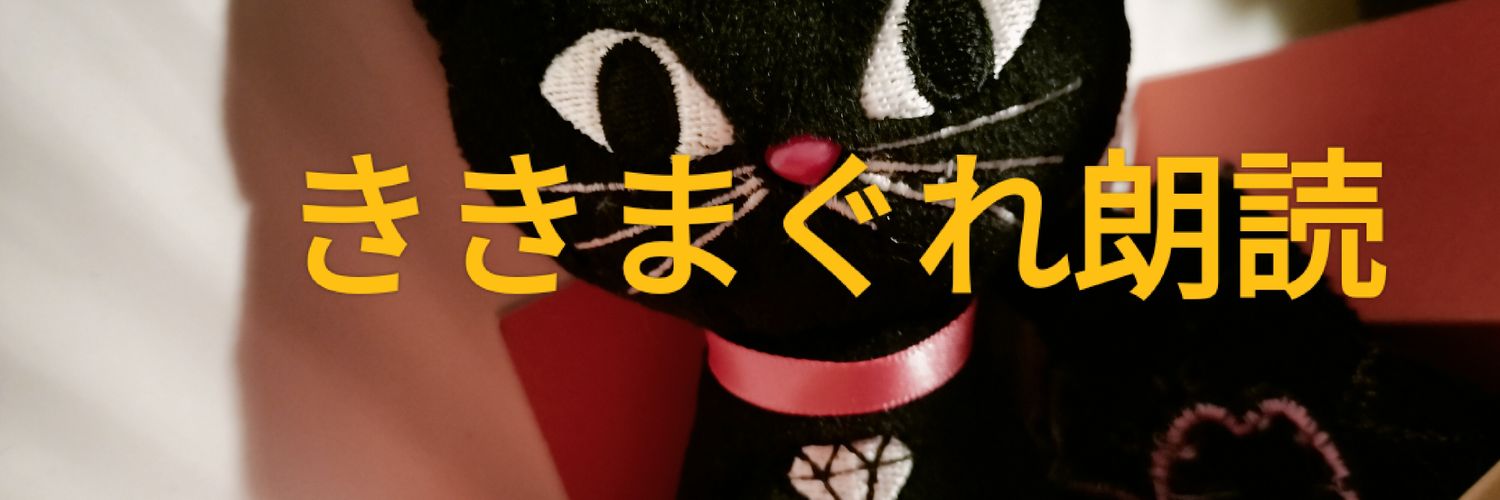 1025tene's profile banner image