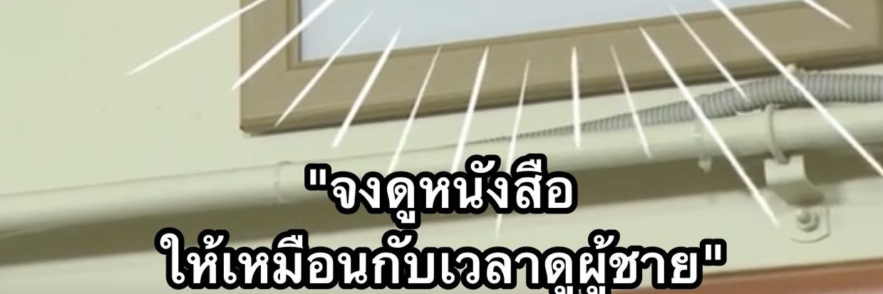 Mintmyminnn's profile banner image