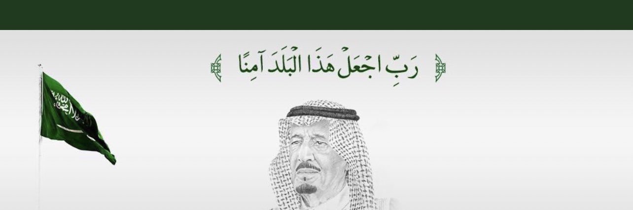 ابراهيم الكندري | IBRAHIM AL-KANDARI banner