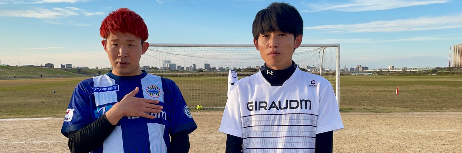 ゲルマニウム　齋藤 banner
