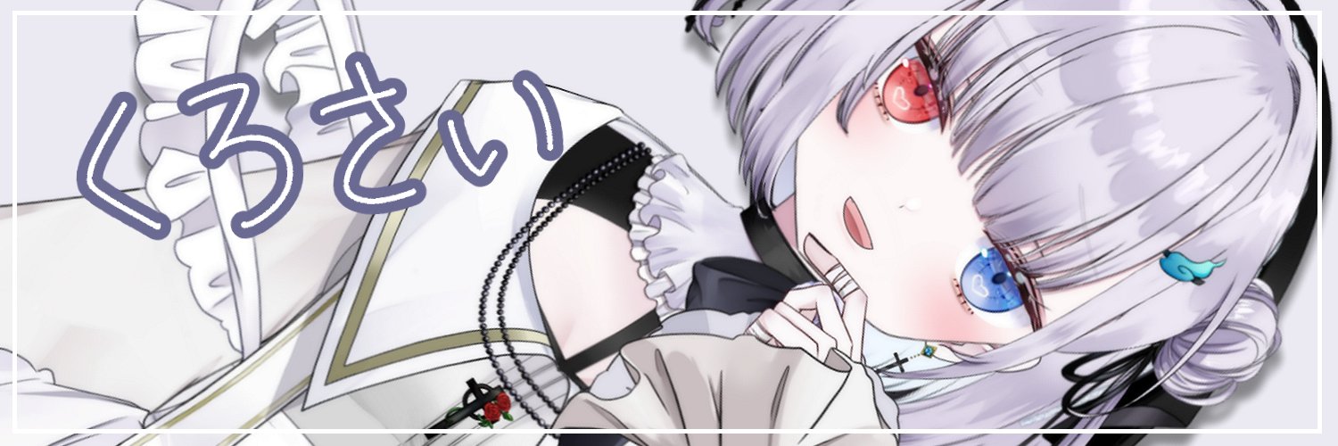 kurosai009's profile banner image