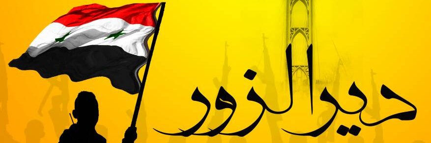 SkylightSyria's profile banner image