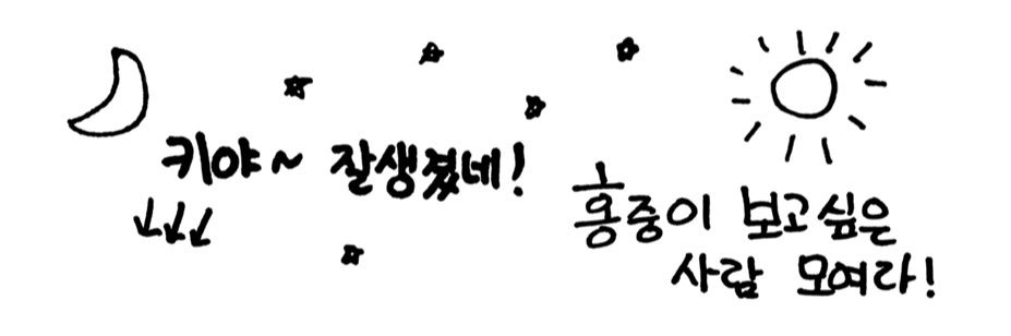 Lucid J. banner