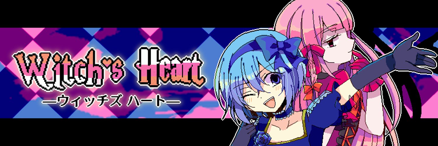 BLUE★STAR『Witch's Heart』 公式 (@bluestar_iz) / Posts / X