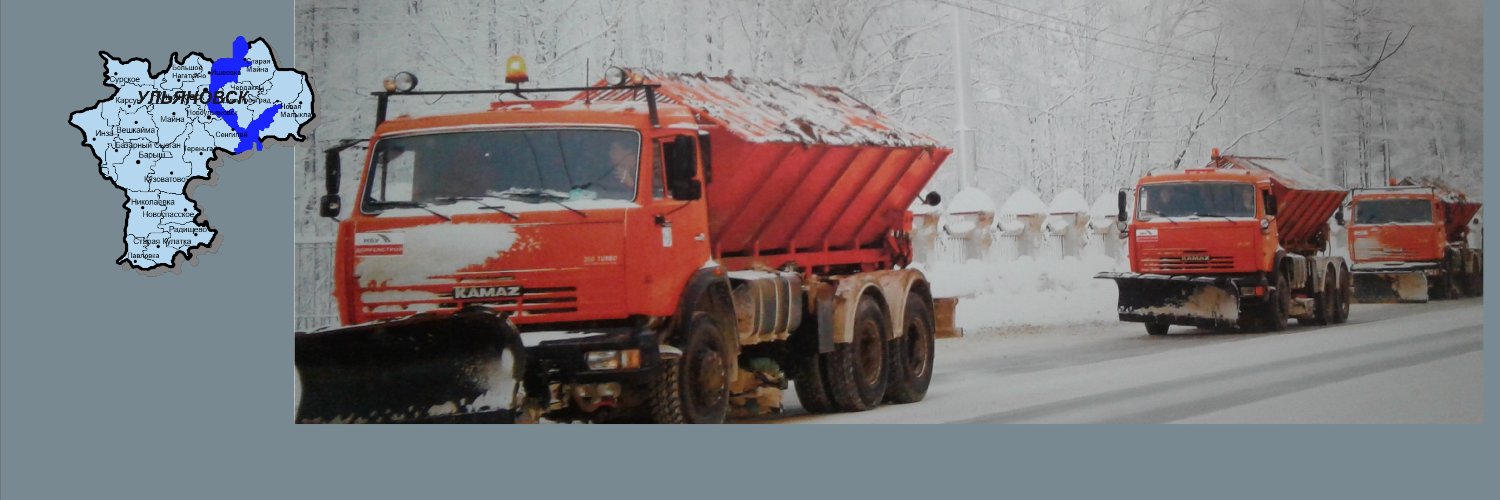 МБУ "Дорремстрой" banner
