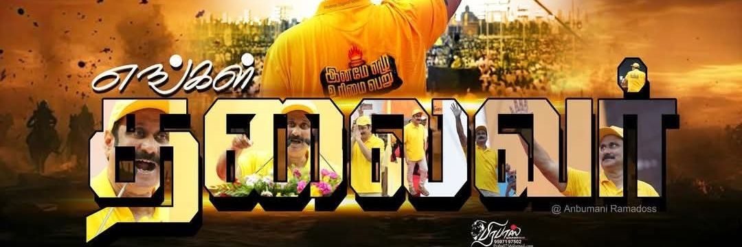 jeeva090790's profile banner image