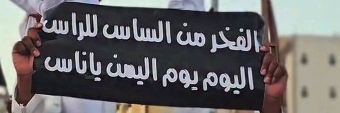 Hashm_Alhddy6's profile banner image