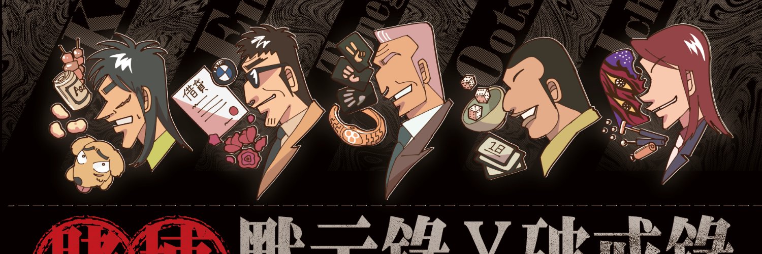 言玉 banner