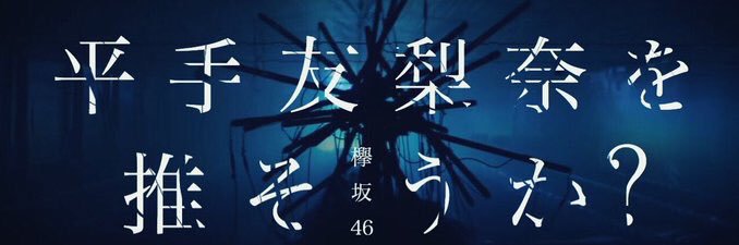 kasu_keyaki's profile banner image