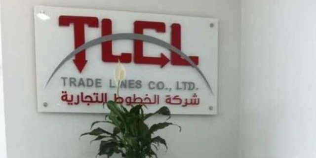 TLL_CHINA's profile banner image
