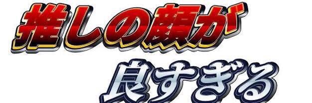 nayonhiro02's profile banner image