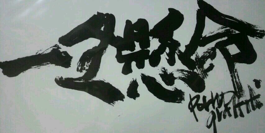 pg_yobailo's profile banner image