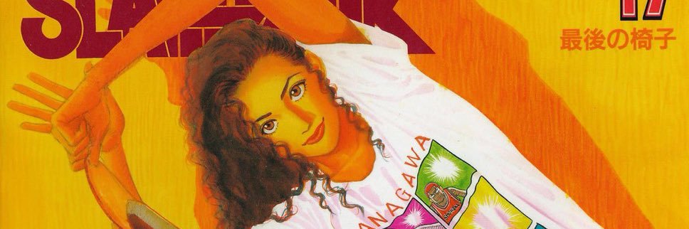 slam dunk 🏀🇵🇸 banner