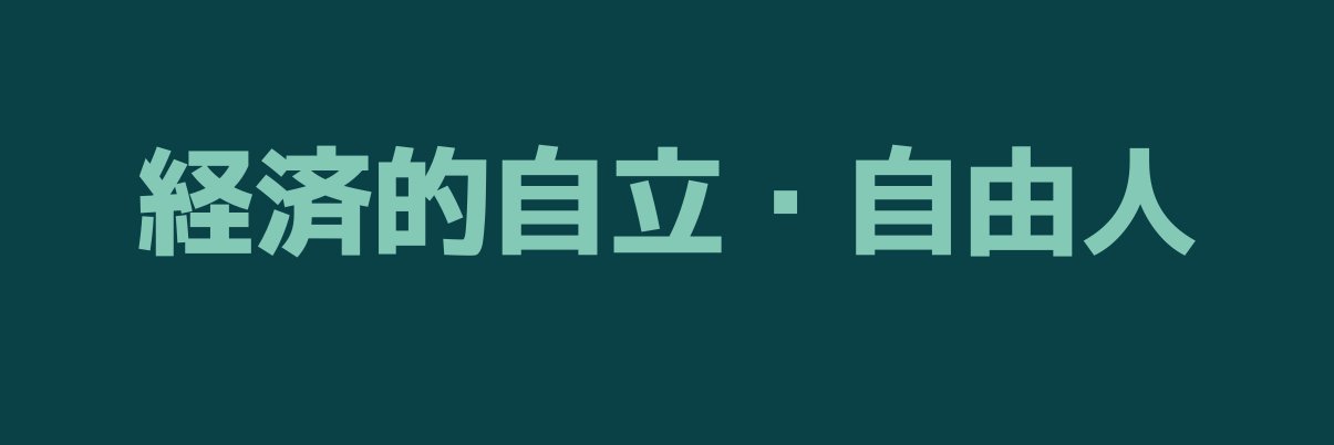 Icchii55's profile banner image