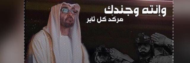 سلطان محمد بن عوض العامري banner