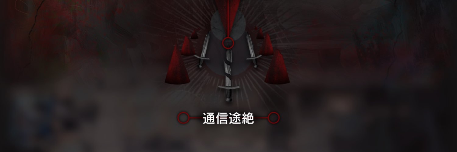 ryougen96's profile banner image