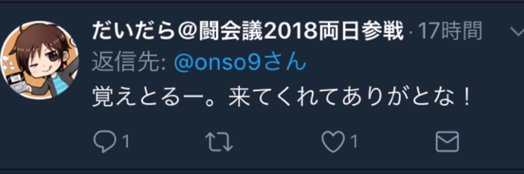 onso9's profile banner image