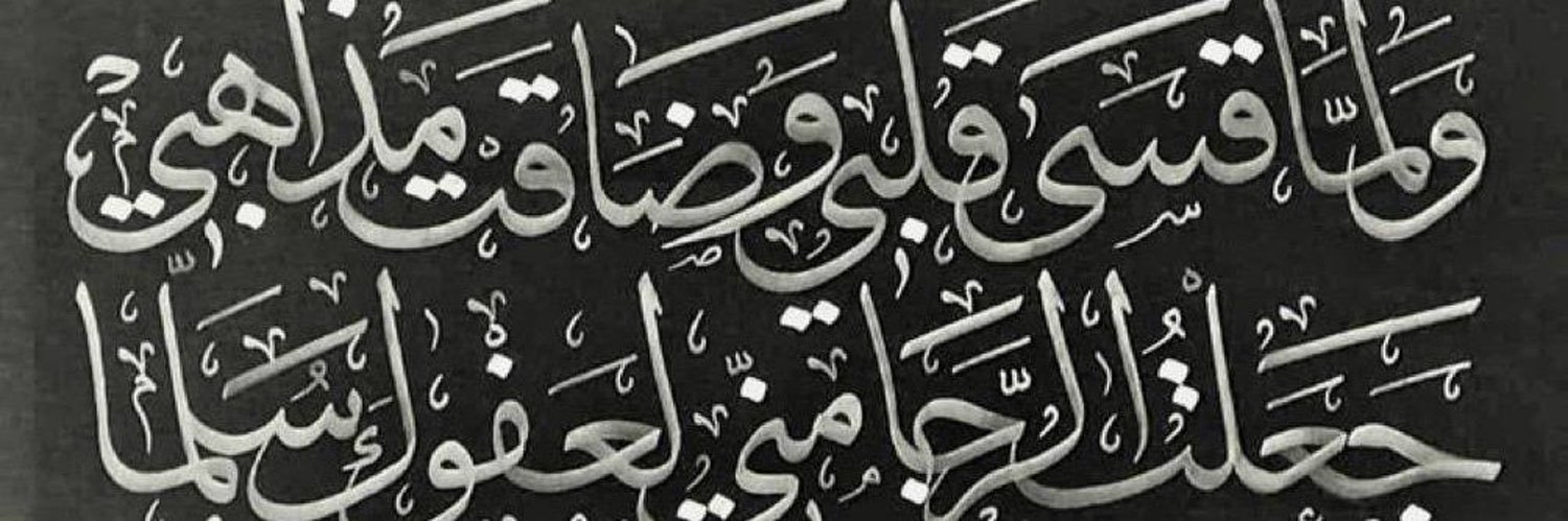 ْ banner